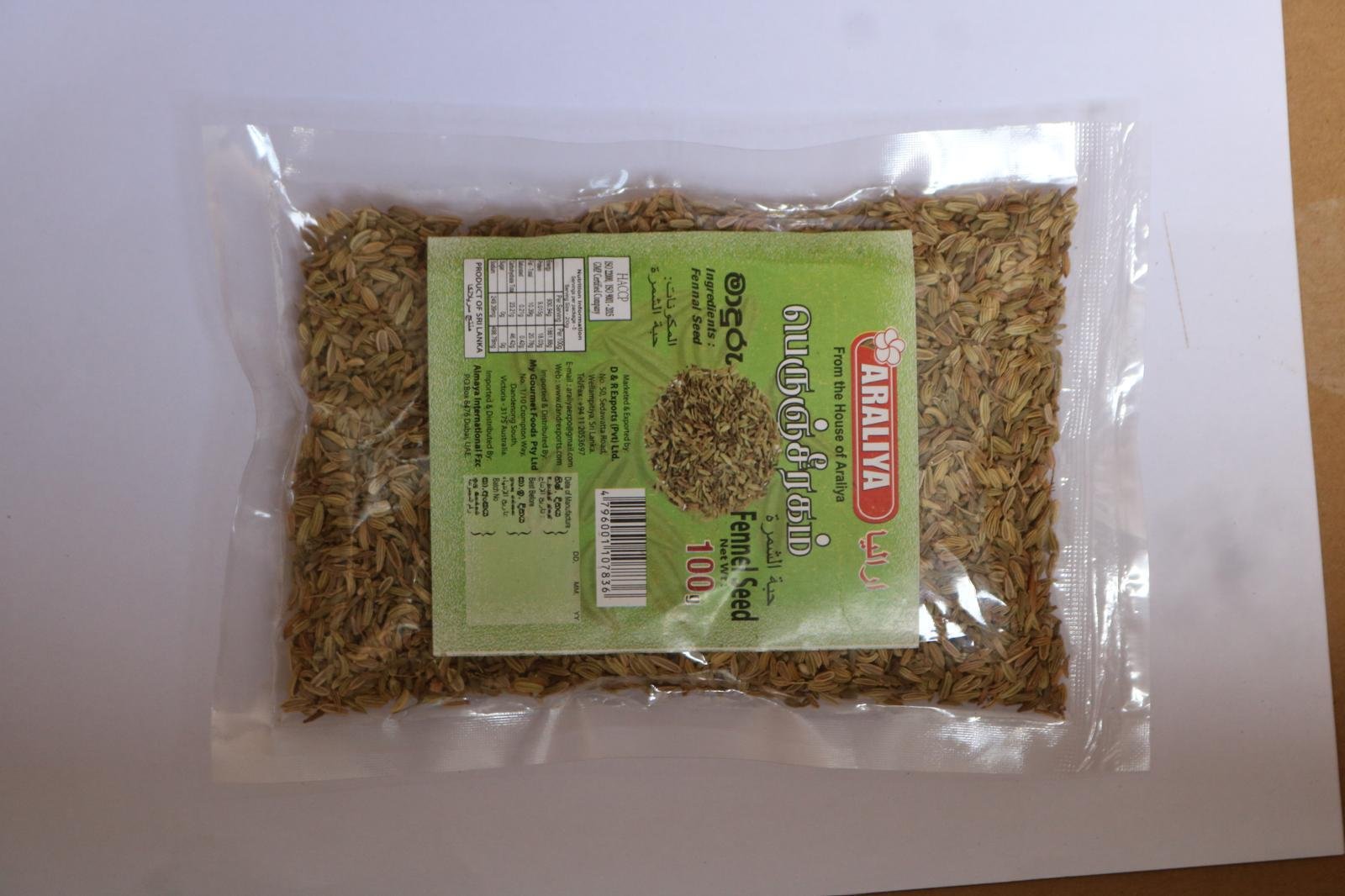 Fennel Seed100g